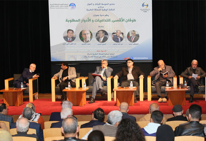 منتدى-المتوسط-للتبادل-والحوار-ينظم-ندوة-تحت-عنوان-طوفان-الأقصى-التداعيات-والأدوار-المطلوبة