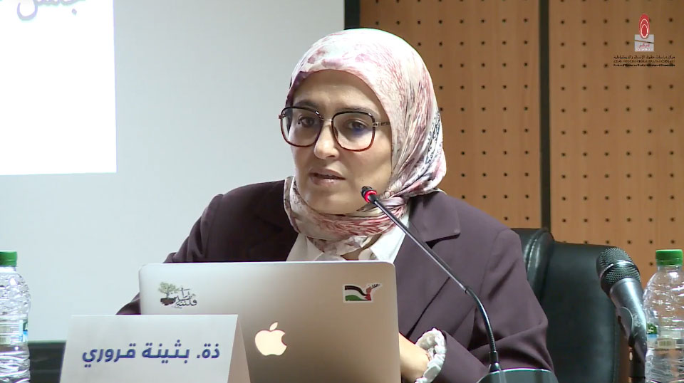 مفهوم الإحالة البيضاء في الفقه الدستوري.. هوامش على متن قرار المحكمة الدستورية المتعلق بقانون المسطرة المدنية