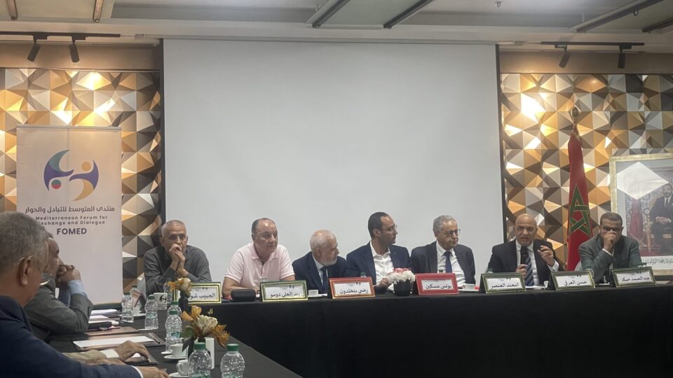 ندوة الجهوية المتقدمة